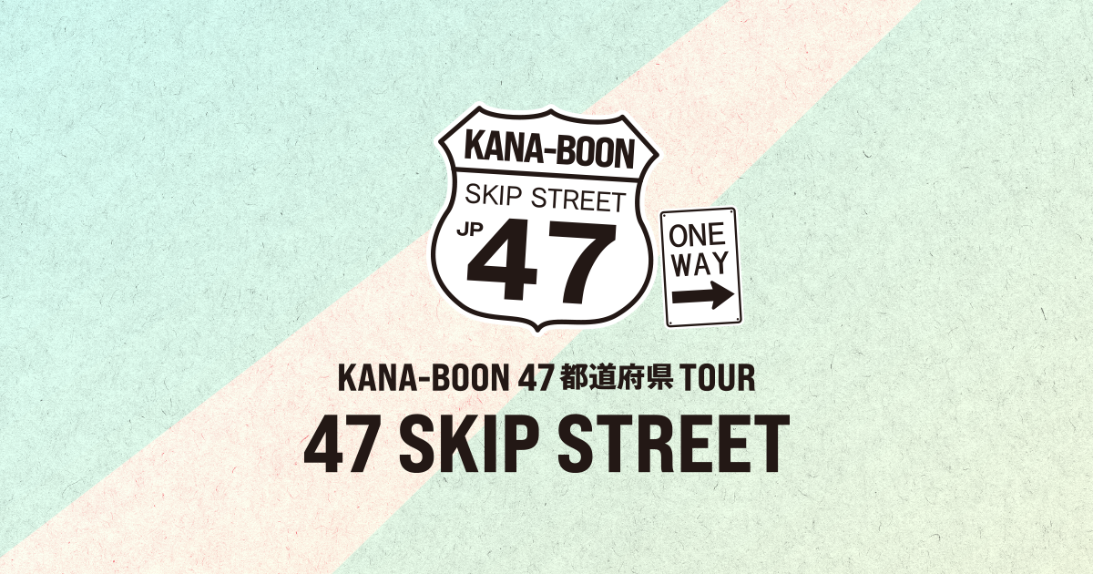 KANA-BOON 47都道府県TOUR 